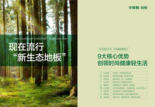 ǧ���������B(t��i)�ذ�����Ȼ���ڡ�����֮�g��