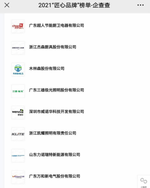 ���ذ������ˏN�l(w��i)���x�Ї���(bi��o)��(zh��n)���о�Ժ2021��Ƚ���Ʒ�ư�