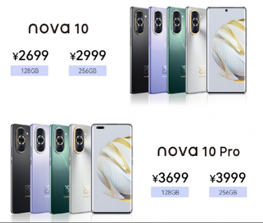 �N���������o΢�����ǡ����A�� nova 10 ϵ�аl(f��)�����������_����Щ��̖?