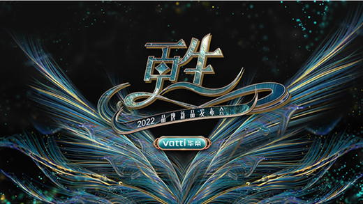 �A�ۡ��d���_2022��Ʒ�l(f��)����(hu��)�����D���¶��x�N��