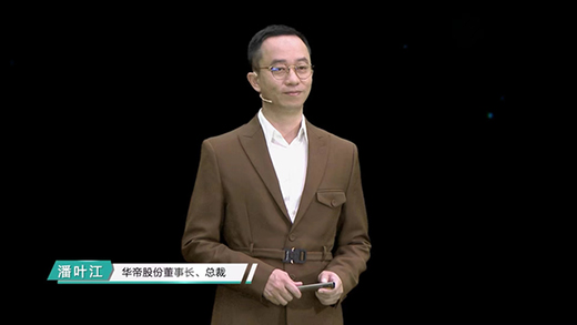 �A�ۡ��d���_2022��Ʒ�l(f��)����(hu��)�����D���¶��x�N��