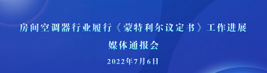 ���{(di��o)�ИI(y��)HFCs�ܿ�����ü�� ��̼�D(zhu��n)�̈́��ڱ���