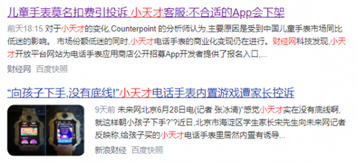 ���������Α��T����ֵ����ͯ�Ԓ�ֱ����l�Ǽ��L���n?