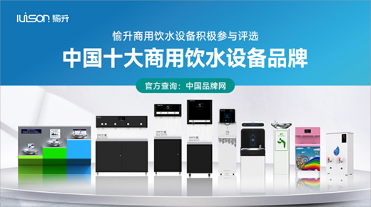 ���Ї�ʮ��Ʒ�ơ��u�x���� ���������ˮ�O(sh��)����ݴ��l(f��)!