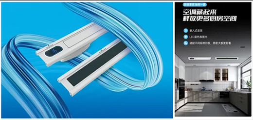 高顏值與實力并存的廚衛(wèi)空間，你也能擁有!