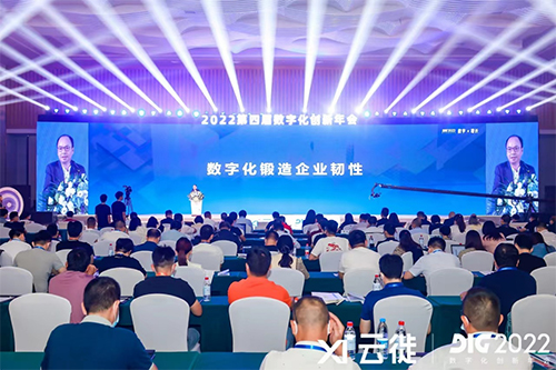 數(shù)字化應(yīng)用步入深水區(qū)，企業(yè)該如何轉(zhuǎn)型?