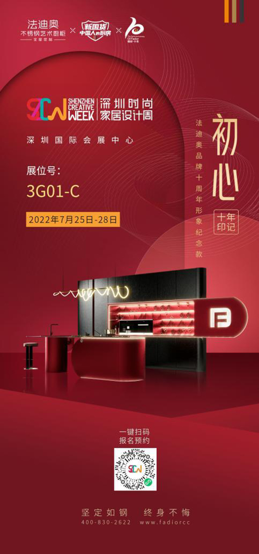 ���ϊWȫ�ݶ��Ƽ������������O(sh��)Ӌ(j��)��