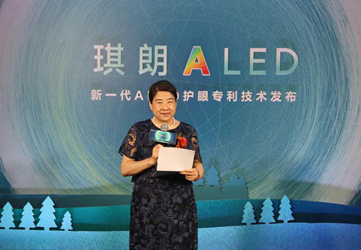 ��↢��|2022������ALED�o(h��)�ی������g(sh��)�l(f��)����(hu��)�A�M��Ļ