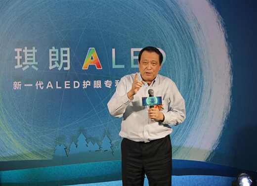 ��↢��|2022������ALED�o(h��)�ی������g(sh��)�l(f��)����(hu��)�A�M��Ļ