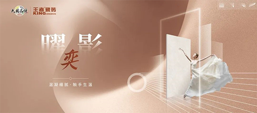 ���ߡ���Ӱ���ġ�|��(f��)����Ȼ���D�|(zh��)�С���ʯ