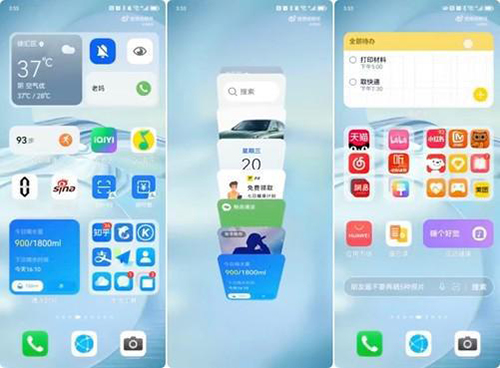 余承東解讀HarmonyOS 3，再次進(jìn)化，系統(tǒng)桌面曝光