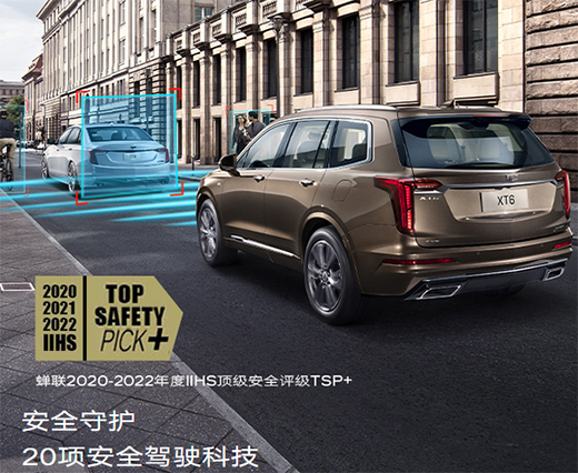 ����g���ASUV֮�x���P������XT6߀����������(w��)