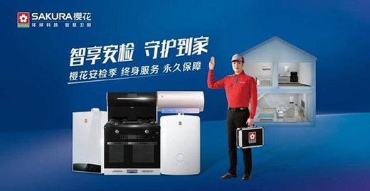 ���մ�����(zh��n)�����ѻ�늟�ˮ��ԡ���еĽo���b��