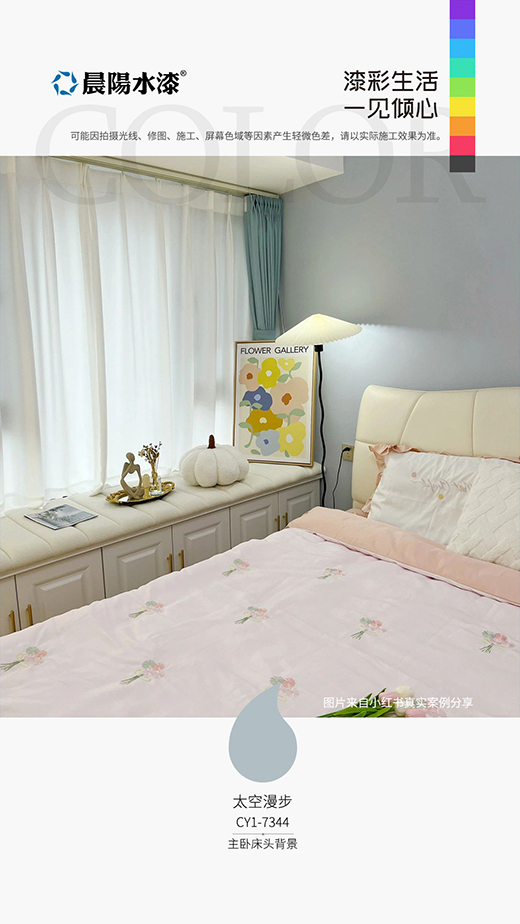 ����ʲô�ɫ�ÿ�?���(y��ng)ˮ��ȫ��ɫ�ʴ��� ��Ѭ�{(l��n) ��¶��˪ ̫������