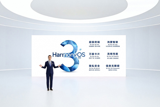 �A��HarmonyOS 3����9����(d��ng)Ҏ(gu��)ģ����(j��)