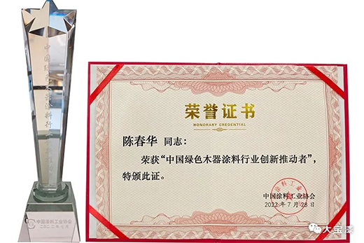 ˮ������ | �󌚻����@�u(p��ng)�顾�Ї�(gu��)�Gɫľ��Ϳ���ИI(y��)���M(j��n)��λ��