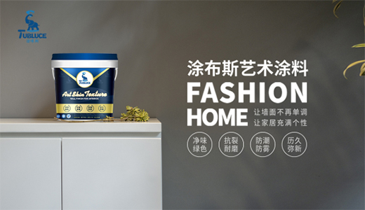 Ϳ��˹ˇ�gͿ�� �C�������Ļ����A ����Wʽ�����b���L��