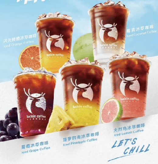 瑞幸咖啡榮獲2022安心獎“年度咖啡品牌”