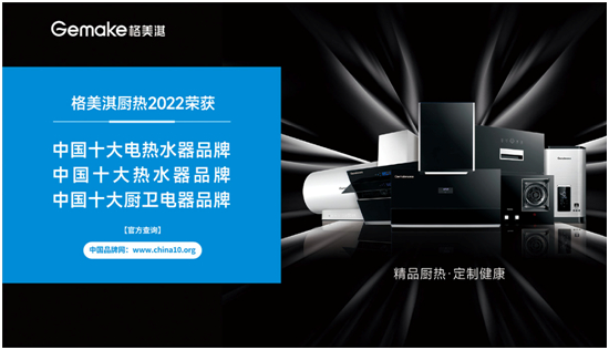 Ҋ(ji��n)�CƷ������������俟�ˮ���s�@���Ї�(gu��)ʮ��Ʒ�ơ��Q̖(h��o)