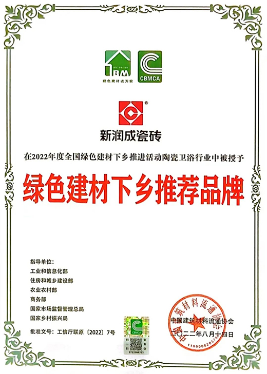 ����ί���M(j��n)!��(r��n)�ɴɴu���2022���Gɫ�������l(xi��ng)���]Ʒ�ơ�!