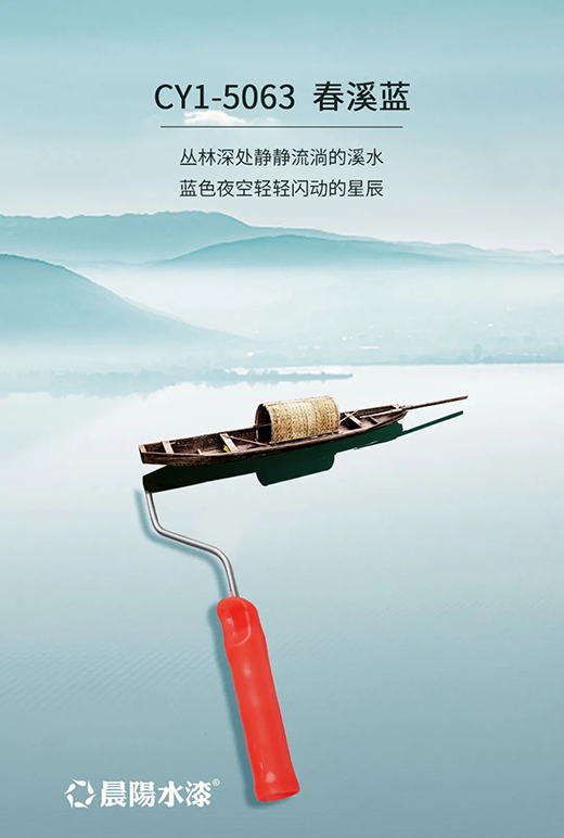 2022ȫ���b�� ���ˮ��1188�W(w��ng)�tɫ���]