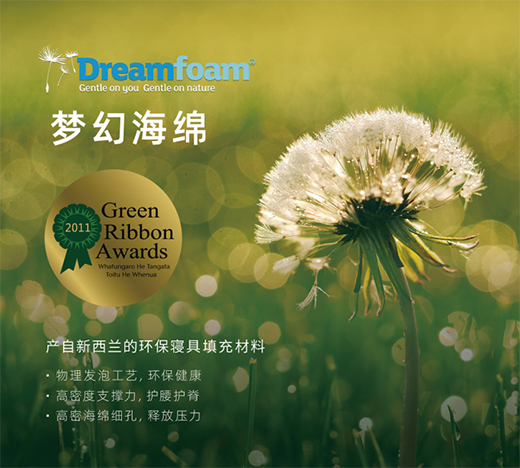 CIFF�Ϻ����չ |���_(d��)���|�����Ʒ��������˯������(j��)