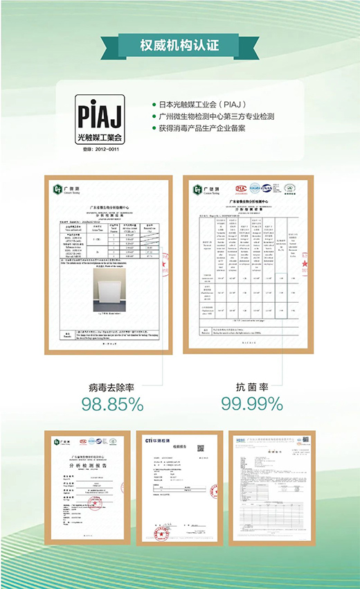 攪動光觸媒照明市場!佛山照明這個系列產(chǎn)品夠硬核