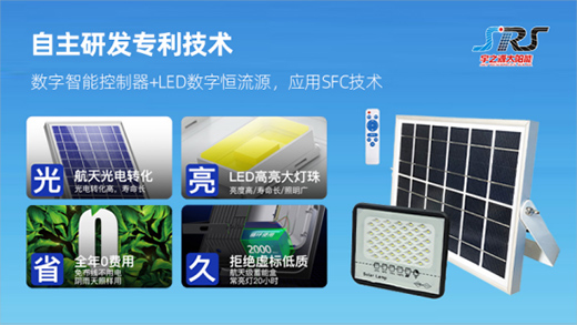 ��֮Դ̫�(y��ng)��·������(sh��)����(y��u)�|(zh��)Ʒ�ƣ����쾫Ʒ����