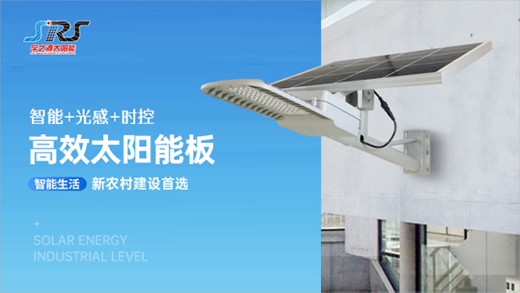 ��֮Դ����Ʒ�|(zh��)̫�(y��ng)��·�����������Ї�(gu��)���u����