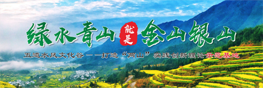 中國(guó)鄉(xiāng)村振興先行者——余向強(qiáng)先生簡(jiǎn)介