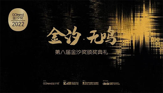 2022��ϫ��(ji��ng)�ҕ������ҼҾӔث@���(xi��ng)��(ji��ng)