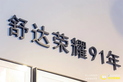 夢寐一秋 | 秋季疲憊犯困，要學(xué)會這樣調(diào)整!