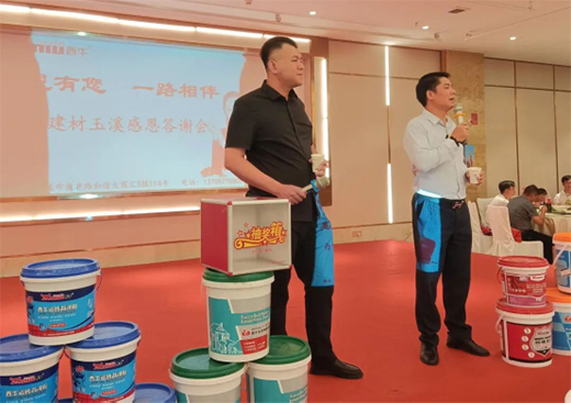 �y�ֳ��l(f��) �ж�ͬ�� | ��ţ����������Ϫ���ж����x��(hu��)���A�M��Ļ!