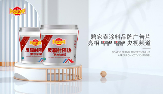 �̼�����ˮ�s����ҕ��Ӳ��Ʒ�ƌ����T�͸߹�r��!