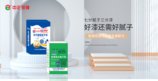 ��������|��(y��u)�|(zh��)ā�ӷ۽^��ֹ���ډ�����ƽ