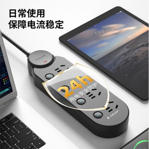 飛利浦i系列4位防雷插座，用電安全隨心掌握