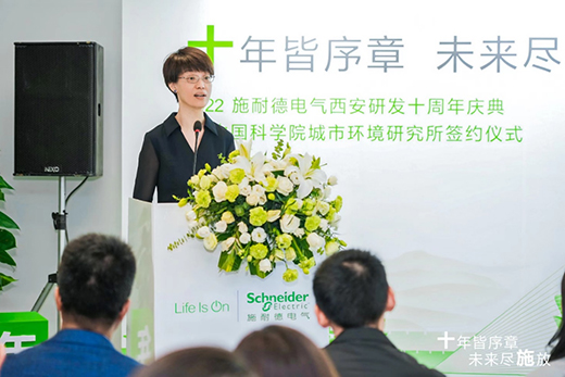 ���ʮ�d��ʩ�͵�늚������аl(f��)�����V����(chu��ng)���c�Gɫ�l(f��)չ��ƪ��