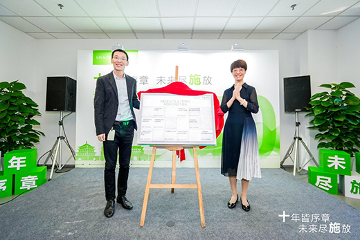 ���ʮ�d��ʩ�͵�늚������аl(f��)�����V����(chu��ng)���c�Gɫ�l(f��)չ��ƪ��