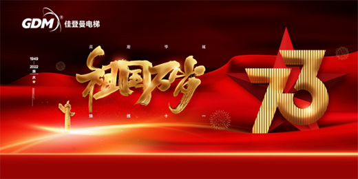 ���c��݋|�ѵ�������Ծ������īI(xi��n)�Y���73���A�Q