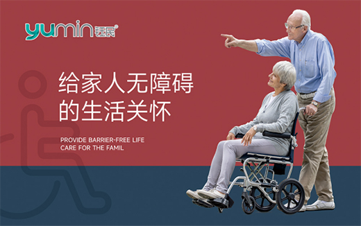 致敬祖國 品質(zhì)堅守 鈺民醫(yī)療科技獻禮73周年