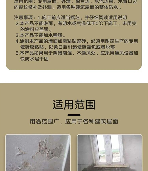 NS-��ˮͿ��ϵ��(��ɫ�۰���)