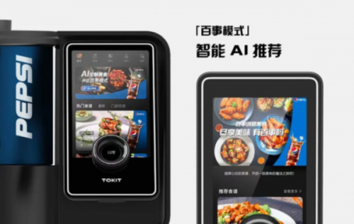 ���׿Ƽ����¸߶����܏N�TOKIT�N�ס����¿ɘ������i������ʳ�w�