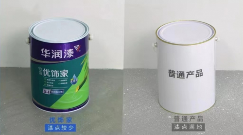 華潤油漆匠心之選，給新家持久的細膩守護