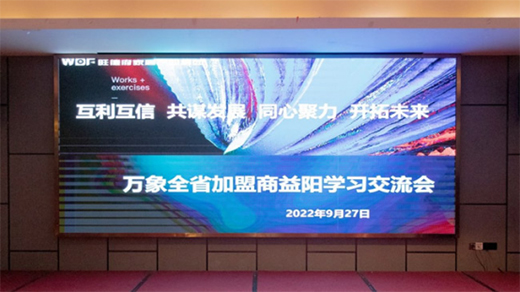 �_��δ��|����ף�R�f��ȫʡ��������ꖌW(xu��)��(x��)�������A�M�ɹ�!