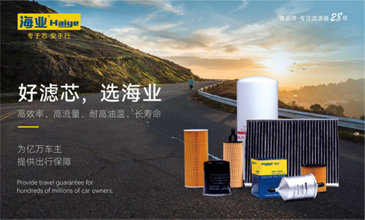 28�꽳�����������I(y��)�V�����ɹ��ϰ��Ї�ʮ��Ʒ�ơ�