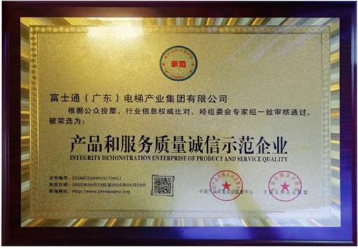 ����Ʒ�|(zh��)!��ʿͨ��ݼ��F(tu��n)�@���a(ch��n)Ʒ�ͷ���(w��)�|(zh��)���\��ʾ����I(y��)���Q̖