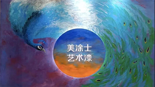 ����؛֮�⡱��Ϳʿˇ�g(sh��)�ἴ�����ࡰͿ�������������@ƪ�����ܡ���͸!