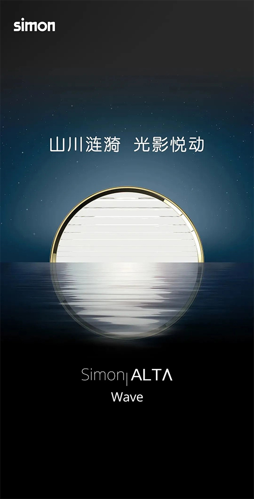 �o�������x| ALTA Waveϵ�����Շ��������{(di��o)֮�x