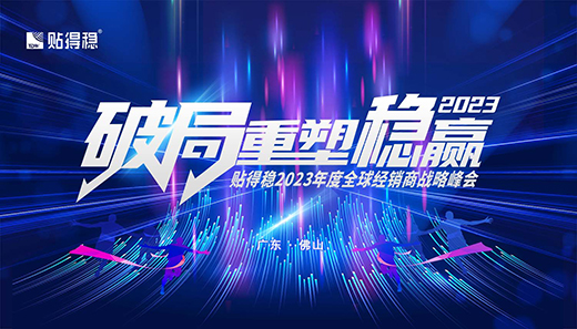 ���ƾ����ܡ���(w��n)�A2023���N�÷�(w��n)�ɴu�z��������׌��(chu��ng)�����ӕ���!