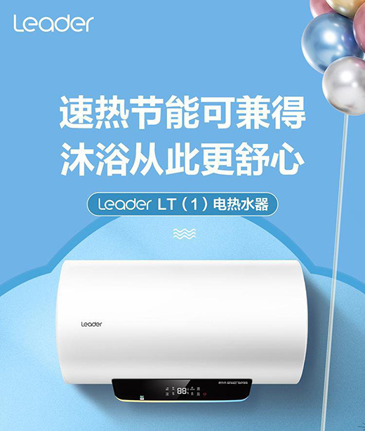 ���N��60w�_!�p11 Leader��ˮ�����s����؈���uTOP��